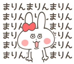 MARIN Sticker sticker #13042634