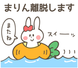 MARIN Sticker sticker #13042635