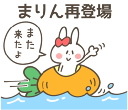 MARIN Sticker sticker #13042636