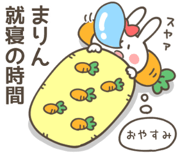 MARIN Sticker sticker #13042637