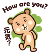 Baby Brown Bear sticker #13042643