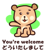 Baby Brown Bear sticker #13042644