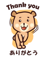 Baby Brown Bear sticker #13042645
