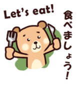 Baby Brown Bear sticker #13042648