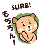 Baby Brown Bear sticker #13042650