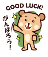 Baby Brown Bear sticker #13042651