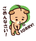 Baby Brown Bear sticker #13042660