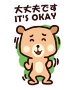 Baby Brown Bear sticker #13042671