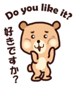Baby Brown Bear sticker #13042672