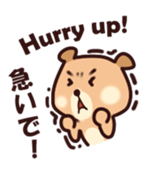 Baby Brown Bear sticker #13042675