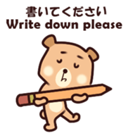 Baby Brown Bear sticker #13042676