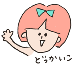 Fun teaser sticker sticker #13042810