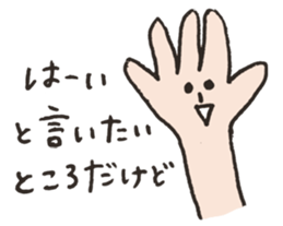 Fun teaser sticker sticker #13042833