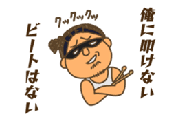 THE KANDARIVAS sticker #13042891