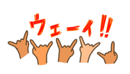 THE KANDARIVAS sticker #13042913