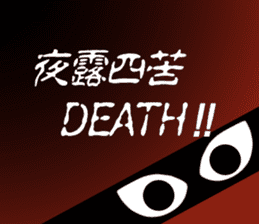 THE KANDARIVAS sticker #13042917