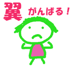 Sticker of Tsubasa sticker #13042918