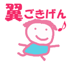 Sticker of Tsubasa sticker #13042920