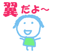 Sticker of Tsubasa sticker #13042921