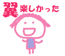 Sticker of Tsubasa sticker #13042922