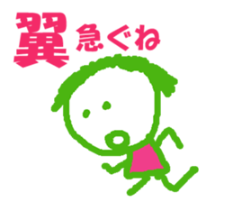 Sticker of Tsubasa sticker #13042923