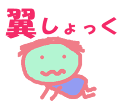 Sticker of Tsubasa sticker #13042925