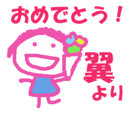 Sticker of Tsubasa sticker #13042926