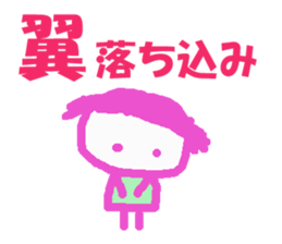 Sticker of Tsubasa sticker #13042928