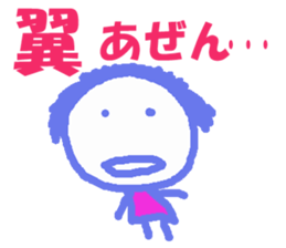 Sticker of Tsubasa sticker #13042929