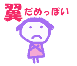 Sticker of Tsubasa sticker #13042932