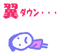 Sticker of Tsubasa sticker #13042934