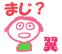 Sticker of Tsubasa sticker #13042935