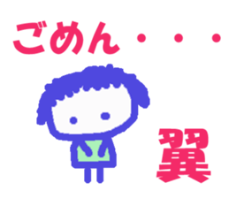 Sticker of Tsubasa sticker #13042937