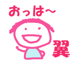 Sticker of Tsubasa sticker #13042938