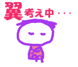 Sticker of Tsubasa sticker #13042939