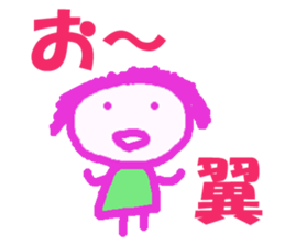 Sticker of Tsubasa sticker #13042941