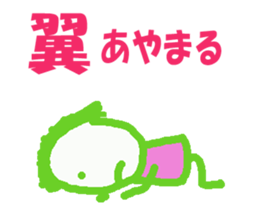 Sticker of Tsubasa sticker #13042942