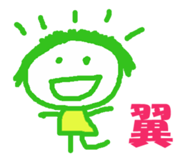 Sticker of Tsubasa sticker #13042943