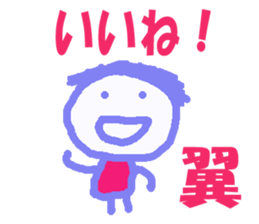 Sticker of Tsubasa sticker #13042944