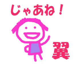 Sticker of Tsubasa sticker #13042946