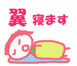 Sticker of Tsubasa sticker #13042947