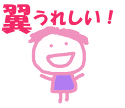 Sticker of Tsubasa sticker #13042948