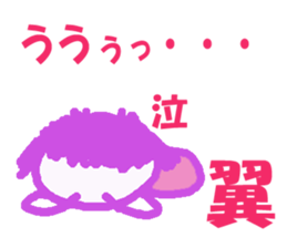 Sticker of Tsubasa sticker #13042949