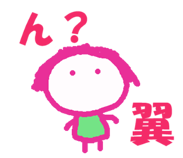 Sticker of Tsubasa sticker #13042950