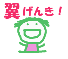 Sticker of Tsubasa sticker #13042952