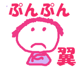 Sticker of Tsubasa sticker #13042955