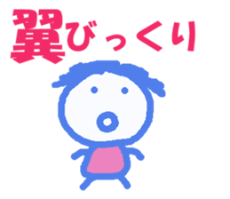 Sticker of Tsubasa sticker #13042956