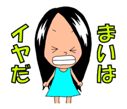 Sticker for Mai&Maiko sticker #13043041