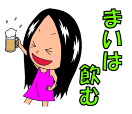 Sticker for Mai&Maiko sticker #13043044