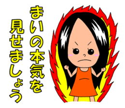 Sticker for Mai&Maiko sticker #13043045